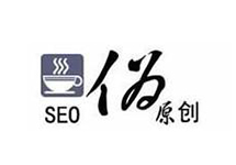 西森教你如何寫好站內偽原創(chuàng)文章