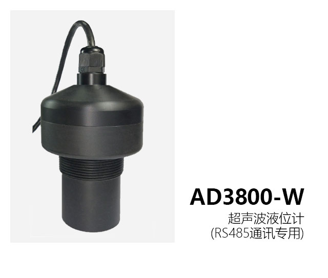 RS485通訊專用