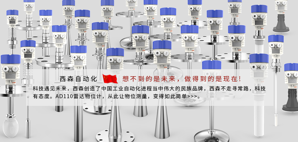頂部輪播圖-想不到的是未來，做的到的是現在