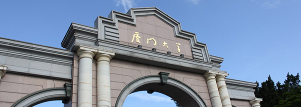 廈門(mén)大學(xué)選擇西森BST6800差壓變送器